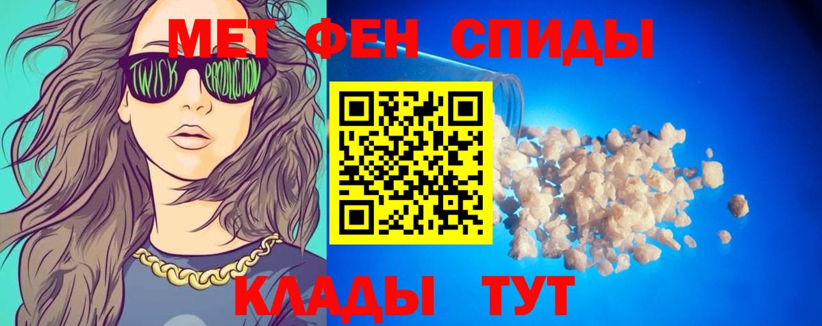 Шелехов  Amphetamine  Вход с VPN  АМФЕТАМИН Розовый 
