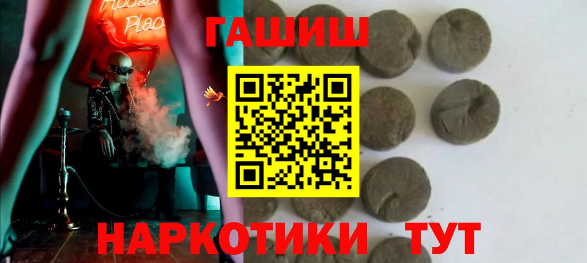 Гашиш индика сатива Шелехов