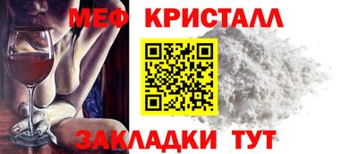 гашик Малоярославец