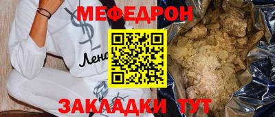гашик Малоярославец
