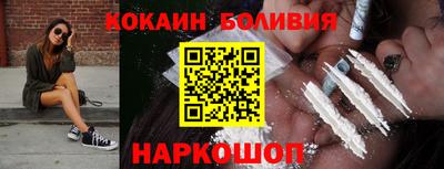 кокс Малгобек