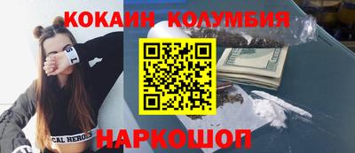 кокс Малгобек