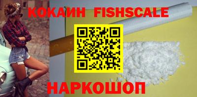 кокс Малгобек
