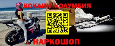 гашик Малоярославец