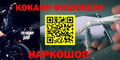 гашик Малоярославец