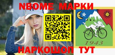 гашик Малоярославец