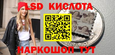 гашик Малоярославец