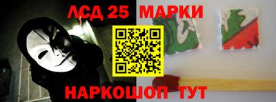 гашик Малоярославец