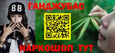 гашик Малоярославец