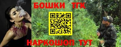 гашик Малоярославец