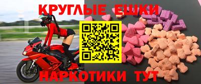 гашик Малоярославец