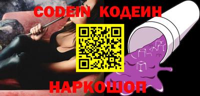 кокс Малгобек
