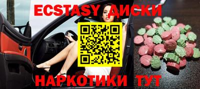 не бодяженный Мариинск