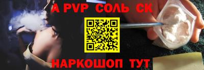 гашик Малоярославец