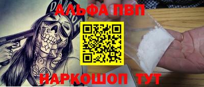 кокс Малгобек