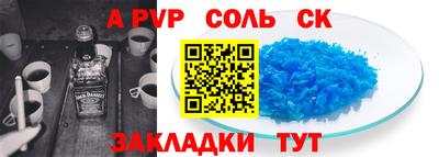 кокс Малгобек