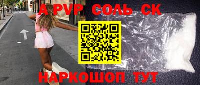 гашик Малоярославец