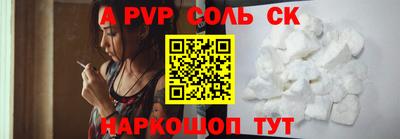 кокс Малгобек