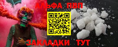 кокс Малгобек