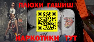 кокс Малгобек