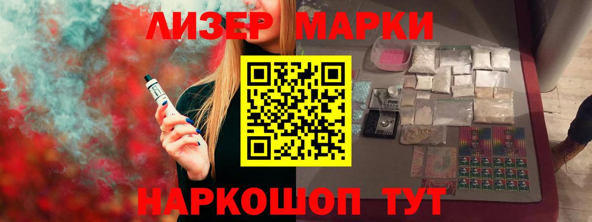 LSD-25 экстази кислота  LSD-25 экстази кислота  Вход с VPN  Шелехов 